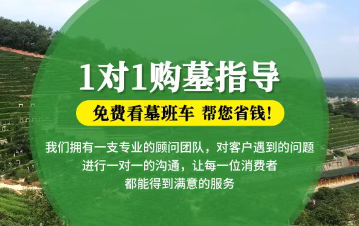 金水防城港市港口区迁坟的习俗有哪些？